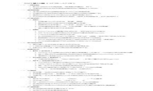 狗狗币手机钱包使用教程：轻松掌握数字货币的存储与交易