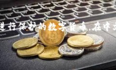 “Crypto”在中文中通常被称为“加密货币”。这