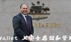 如何在 TPWallet 上安全存储和管理 Dogecoin