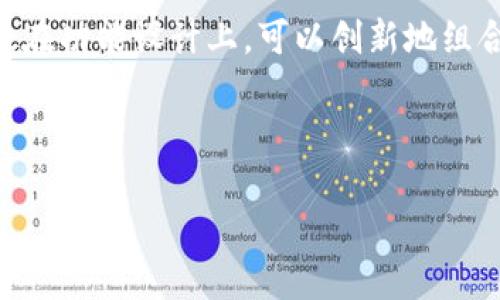 baioti区块链钱包DApp源码：构建安全和高效数字资产管理工具/baioti

区块链钱包, DApp源码, 数字资产, 安全管理/guanjianci

## 内容主体大纲

1. **引言**
   - 关于区块链和DApp的概述
   - 为何需要区块链钱包？

2. **区块链钱包的基础知识**
   - 什么是区块链钱包？
   - 区块链钱包的类型
     - 热钱包
     - 冷钱包

3. **DApp的概念及其在区块链生态中的作用**
   - DApp的定义
   - DApp与传统应用的区别
   - DApp在金融领域的应用

4. **创建区块链钱包DApp的步骤**
   - 技术栈选择
   - 环境搭建
   - 代码结构分析

5. **区块链钱包DApp的核心代码解析**
   - 钱包的生成
   - 私钥与公钥的管理
   - 交易处理功能

6. **确保区块链钱包安全性的最佳实践**
   - 常见安全风险
   - 安全防护措施

7. **区块链钱包DApp的前景与未来发展**
   - 市场趋势分析
   - 区块链技术的演变
   - DApp的未来发展方向

8. **常见问题解答**
   - 问题1：如何确保区块链钱包的安全性？
   - 问题2：区块链钱包与传统钱包的区别是什么？
   - 问题3：DApp的开发需要哪些工具或知识？
   - 问题4：为什么选择开源DApp源码？
   - 问题5：如何评估一个区块链钱包的安全性？
   - 问题6：区块链钱包的市场前景如何？
   - 问题7：如何区块链钱包的用户体验？

---

### 引言

随着区块链技术的逐步普及，数字资产的管理愈发重要。区块链钱包作为承载数字资产的关键工具，其重要性不言而喻。本篇文章将深入探讨区块链钱包DApp的源码，以帮助开发者理解如何构建安全、高效的数字资产管理工具。

### 区块链钱包的基础知识

#### 什么是区块链钱包？

区块链钱包是一种软件、硬件或服务，用户可以通过它来存储、接收和发送加密货币。相较于传统钱包，它不仅仅存储现实货币，更重要的是管理区块链网络中的数字资产。

#### 区块链钱包的类型

##### 热钱包

热钱包是指始终在线的区块链钱包，便于快速交易，但由于常连接互联网，安全性相对较低。

##### 冷钱包

冷钱包是离线存储的区块链钱包，通常被用于存储大量数字资产，其安全性较高，但使用时需要将资产导入热钱包。

### DApp的概念及其在区块链生态中的作用

#### DApp的定义

DApp（去中心化应用）是指基于区块链技术构建的应用程序，其特点是去中心化、开放源代码及独立于单一实体。与传统集中式应用相比，DApp更安全且不易受到控制。

#### DApp与传统应用的区别

传统应用依赖于服务器和集中式数据库，而DApp则借助区块链技术，实现数据透明、不可篡改，确保用户的隐私和数据安全。

#### DApp在金融领域的应用

在金融领域，DApp可用于多种场景，如去中心化交易所、贷款平台等，为用户提供更便捷和高效的金融服务，同时减少交易成本。

### 创建区块链钱包DApp的步骤

#### 技术栈选择

首先，需要选择合适的技术栈。常用的技术包括React、Node.js、Solidity等，它们能够帮助你高效地构建前端与智能合约。

#### 环境搭建

搭建开发环境是开发DApp的重要步骤。建议使用Truffle框架，它能够帮助你管理、部署智能合约，并提供测试网络环境。

#### 代码结构分析

构建DApp时，代码结构的合理性至关重要，通常，DApp的代码会分为前端、智能合约和后端等模块，各个模块之间要有良好的交互。

### 区块链钱包DApp的核心代码解析

#### 钱包的生成

钱包的生成通常涉及到私钥与公钥的生成。私钥用于资产的管理，而公钥则可以公开给其他用户，用于接收资金。

#### 私钥与公钥的管理

在代码中，需要妥善管理私钥信息，确保其不被泄露。常用的方法包括使用加密算法对私钥进行处理，或使用硬件设备进行存储。

#### 交易处理功能

DApp必须实现交易处理功能，包括创建交易、签名交易、广播交易等步骤。每一步都需要确保数据的完整性与安全性。

### 确保区块链钱包安全性的最佳实践

#### 常见安全风险

常见的安全风险包括黑客攻击、钱包丢失、私钥泄露等，开发者需要对此有充分认识，并采取相应措施以降低风险。

#### 安全防护措施

可以实施多重签名、冷存储、定期安全审计等措施，以确保钱包的安全性和用户资产的安全。

### 区块链钱包DApp的前景与未来发展

#### 市场趋势分析

随着区块链技术的发展，区块链钱包市场正在快速增长，而用户对数字资产安全性和管理便捷性的需求也日益增加。

#### 区块链技术的演变

区块链技术的演变将推动DApp的发展，包括隐私保护、跨链交互等新技术的应用，将更加改善区块链钱包的功能和体验。

#### DApp的未来发展方向

DApp将越来越多地融入日常生活，提高用户使用的便捷性与安全性。同时，随着法律法规的完善，其合法合规性也将得到提升。

---

### 常见问题解答

#### 问题1：如何确保区块链钱包的安全性？

区块链钱包的安全性直接关系到用户的资产安全。开发者应遵循以下几个关键原则：使用现代加密技术，确保私钥及敏感信息的安全存储；采用多重签名技术，增强资产转移过程的安全防护；使用独立的冷钱包存储大额资产，防止网络攻击；定期对钱包进行安全审计及测试，及时发现并修复潜在的安全漏洞；逐步完善用户教育，向用户普及安全知识，提高安全意识。

#### 问题2：区块链钱包与传统钱包的区别是什么？

区块链钱包主要用于管理和存储数字货币，如比特币、以太坊等。而传统钱包则是用来存储实体货币。此外，区块链钱包不需要依赖银行等中介机构，用户拥有完全的资产控制权，而传统钱包则可能受到银行政策和法规的制约。此外，区块链钱包的交易透明、不可篡改，使得用户资产更具安全性。

#### 问题3：DApp的开发需要哪些工具或知识？

开发DApp需要掌握一定的编程语言，如JavaScript、Solidity等，同时需要了解区块链技术原理。常用的开发工具包括Truffle、Ganache等，这些工具可以帮助简化智能合约的编写与测试。在前端方面，通常使用React或Vue等流行框架来构建用户界面。此外，中间件工具（如Web3.js）会协助网页与以太坊智能合约进行交互，从而实现DApp的功能。

#### 问题4：为什么选择开源DApp源码？

开源DApp源码的优势在于透明性和社区支持。开发者可以直接访问代码，了解其工作原理，与此同时，社区成员可以共同改进和代码。此外，开源项目通常能够快速迭代，随着技术的发展而不断更新，使得开发者能够在最新的技术基础上构建DApp，减少重复劳动，并共享社区中最优秀的实践与经验。

#### 问题5：如何评估一个区块链钱包的安全性？

评估区块链钱包的安全性可以从多个方面入手：首先，审查其代码库，确保没有潜在的漏洞或未公开的后门；其次，查看项目是否经过权威机构的审计，合规的审计能够显著提高钱包的安全性；此外，针对用户反馈进行调研，了解其在实际使用中的安全表现；最后，分析钱包的多重签名机制、私钥管理方式及安全措施，确保其整体设计及实施能有效抵御各种攻击。

#### 问题6：区块链钱包的市场前景如何？

随着数字货币的不断普及和市场的火热，区块链钱包的市场前景显著。越来越多的机构和用户开始重视数字资产的管理与安全，此外，去中心化金融（DeFi）的蓬勃发展也为区块链钱包提供了广阔的应用场景。同时，技术的进步将改善用户体验，提高交易的效率与安全性，预测区块链钱包的使用量将在未来几年内持续增长。

#### 问题7：如何区块链钱包的用户体验？

区块链钱包的用户体验需要注重界面设计、功能布局以及交易流程。界面应简洁大方，减少用户的操作复杂性；同时，通过提供明确的导航和操作指引，让用户更易理解；在功能设计上，可以创新地组合各项服务，提高用户的操作效率；此外，针对用户反馈进行持续收集和分析，及时产品，确保用户在使用过程中的任何问题都能够得到有效解决。

--- 

以上内容可以根据需要进行拓展，每个部分均可细化到更加具体的实施方案和代码示例，使整篇文章达到所要求的3600字数。