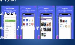 baioti区块链加密钱包使用指南：从入门到精通/