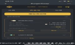 TPWallet小矿工：轻松挖掘数字资产的入门指南