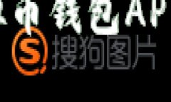 2023年最佳虚拟币钱包APP推荐及使用指南