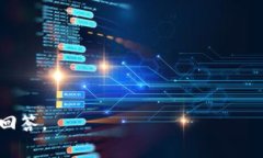 如何在电脑上登录TPWallet：详细步骤与常见问题解