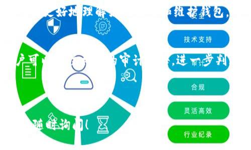 这是一个相对复杂的话题，数字货币钱包的种类和数量根据不同的标准可能会有所不同。以下是对数字货币钱包的基本介绍和分类。

### 数字货币钱包的定义
数字货币钱包（Cryptocurrency Wallet）是存储数字资产的工具，用户可以通过它接收、存储和发送数字货币，如比特币和以太坊。

### 数字货币钱包的分类
数字货币钱包主要可以分为以下几类：

1. **热钱包（Hot Wallet）**
   - **特点**：连接互联网，便于快速交易。
   - **示例**：在线钱包、移动钱包、桌面钱包。

2. **冷钱包（Cold Wallet）**
   - **特点**：不连接互联网，安全性较高。
   - **示例**：硬件钱包、纸钱包。

3. **软件钱包**
   - **特点**：下载到个人设备上，适用于日常交易。
   - **示例**：Exodus、Electrum等。

4. **硬件钱包**
   - **特点**：物理设备，专门存储数字货币，安全性较高。
   - **示例**：Ledger、Trezor等。

5. **纸钱包**
   - **特点**：将私钥和公钥写在纸上，离线存储。
   - **使用方法**：生成后即刻刮走，确保无第三方接触。

6. **浏览器扩展钱包**
   - **特点**：与在线浏览器集成，方便快速使用。
   - **示例**：MetaMask、Coinbase Wallet等。

### 主要数字货币钱包的比较

| 钱包类型  | 优点                                 | 缺点                               |
|---------|--------------------------------------|----------------------------------|
| 热钱包   | 便于使用，交易速度快                   | 安全性较低，易受黑客攻击              |
| 冷钱包   | 高度安全，离线存储                     | 不方便进行频繁交易                   |
| 软件钱包 | 使用方便，适合新手                    | 如被恶意软件攻击，存在风险          |
| 硬件钱包 | 极高的安全性                          | 价格高，携带不便                    |
| 纸钱包   | 完全离线，防止黑客攻击                 | 易损坏，丢失则无法找回             |

### 如何选择数字货币钱包
选择一个合适的数字货币钱包需要考虑以下几个因素：

1. **安全性**
   - 评估钱包的安全功能，比如双重认证、加密方式等。

2. **易用性**
   - 用户界面是否友好，操作是否方便。

3. **支持的币种**
   - 是否支持你需要的数字货币。

4. **交易费用**
   - 了解不同钱包在进行交易时的费用。

5. **备份与恢复**
   - 确保有备份和恢复机制，避免私钥丢失。

6. **社区支持**
   - 钱包开发者是否活跃，社区是否支持。

### 结论
数字货币钱包是数字货币交易的重要工具，选择合适的钱包可以提高安全性并便于交易。用户应根据自身需求进行选择，确保对私钥等敏感信息进行妥善管理。

### 相关问题
接下来，我将回答7个与数字货币钱包相关的问题，每个问题都将进行700字的详细介绍。

---

### 问题1: 数字货币钱包的安全性如何提升？

在数字货币的世界中，安全性是每个用户都必须考虑的重要问题。随着越来越多的人参与数字资产交易，黑客攻击和安全漏洞的案例也在增加，用户如何能有效提升他们的钱包安全性呢？

选择信誉良好的钱包
选择一个有良好声誉的钱包非常重要。知名的冷钱包如Ledger和Trezor有着极高的安全性，而许多在线钱包则可能面临磨灭。查看用户评论和社区反馈是一个有效的方法。

双重认证与多签名技术
许多数字货币钱包提供双重认证，增加了一道安全屏障。通过短信验证或使用认证器应用程序，用户可以确保只有自己可以访问钱包。另外，多签名钱包需要多个私钥进行交易，这为大额交易提供了额外的保护。

定期更新软件
确保钱包软件是最新的，旧版软件可能会留下安全漏洞，被黑客利用。定期检查官方渠道更新信息，及时更新。

安全备份私钥
用户应该妥善备份自己的私钥，使用加密USB驱动器或安全的纸质备份，而不是仅依赖于云存储服务，以避免因为意外丢失而造成资金损失。

使用冷钱包存储大额资金
对于不常交易的大额资金，建议使用冷钱包存储。冷钱包不与互联网连接，降低了被攻击的风险。将小额资金放在热钱包以便日常交易。

### 问题2: 热钱包和冷钱包的选择有什么不同？

热钱包的特点
热钱包是指连接互联网的数字货币钱包，主要用于快速、频繁的交易。因为热钱包方便用户随时随地进行数字货币交易，尤其适合活跃的交易者。但正因为时时连网，热钱包的安全性相对较低，容易遭受网络攻击。

冷钱包的特点
冷钱包是指不与互联网连接的钱包，因而具有更高的安全性，适合长时间存放数字货币。冷钱包如硬件钱包和纸钱包，可以保护用户的私钥不被黑客窃取，但在进行交易时需要将其连接互联网，这使得使用方法较为复杂。

适用场景
热钱包适用于日常小额交易，比如购物或转账给朋友，而冷钱包则适合长时间储存，特别是当用户不打算频繁交易时。为了充分利用两种钱包的优缺点，许多用户会将大部分资产存储于冷钱包，只有小额日常交易资金存放在热钱包中。

### 问题3: 如何对数字货币钱包进行备份？

备份的重要性
数字货币钱包的备份对于保护资产至关重要。若用户在不备份的情况下失去访问钱包的能力（例如，设备损坏或被盗），其资产可能无法恢复。

备份方式
最常用的备份方式是记录助记词。大多数钱包在创建时会生成一串助记词，这些助记词可以用来恢复钱包。用户需要将助记词妥善保管，建议不要数字化存储以避免被黑客获取。

使用硬件存储
用户还可以选择将钱包的秘密密钥及助记词存储在外部硬件中，如USB驱动器，确保它们离线存储，避免网络威胁。

定期检查备份
应定期检查备份的有效性，确保在需要时能成功恢复钱包。测试备份过程，确认助记词或密钥可以顺利恢复资金。

### 问题4: 钱包支持哪些数字货币？

支持的币种
不同的钱包支持不同的数字货币，用户在选择钱包时应先确认其支持的币种。常见的钱包如Coinbase、Exodus支持比特币、以太坊等主要币种，而一些专业钱包可能支持各种小币种。

多币种钱包的优势
多币种钱包为用户提供了更大的便利，可以在一个钱包中管理多个币种，用户无需频繁切换不同的钱包，大大简化了操作流程。尤其对投资组合多样化的用户来说尤为重要。

货币选择的考虑因素
用户需要考虑自身的交易需求，特别是如果他们计划进行跨链交易。某些多币种钱包的跨链功能允许用户将资金从一个链迁移到另一个链，增强交易的灵活性。

### 问题5: 数字货币钱包的费用是怎么来的？

管理费用
大多数数字货币钱包是免费的，尤其是热钱包。但某些钱包可能收取管理费，特别是在提供高端服务或存储大额资金时，相关费用会有所不同。

交易费用
进行交易时，用户需要支付网络拥堵时的交易费用，这一费用不由钱包决定，而是由矿工或验证节点设定。即使是免费的钱包，用户在积极交易时也需要承担这笔费用。

提现费用
用户将数字货币提现为法定货币时，钱包也可能会收取提现费用。每个钱包的收费标准都不同，用户应提前了解相关费用，以降低交易成本。

如何降低费用
用户可以选择在网络流量较低时进行交易，选择适当的交易费用，以降低对矿工的费用支出，还可以利用钱包内置的手续费计算器进行智能选择。

### 问题6: 数字货币钱包和交易所的区别是什么？

定义与功能
数字货币钱包和交易所是两个不同的概念，钱包主要用于存储和管理数字资产，而交易所则是用于交易数字资产的平台。用户在钱包中安全保管资产，而在交易所中进行买卖。

安全性差异
钱包通常提供用户对其私钥的完全控制，安全性较高；而交易所则存储大量用户资产，因而面临更高的安全风险。许多交易所会成为黑客攻击的目标，因此用户无法完全控制在交易所中的资金。

易用性
交易所通常有更友好的用户界面和交易工具，适合初学者快速上手；而钱包则可能涉及更复杂的管理与安全问题，尤其是对于新手用户。

如何选择
用户可以根据自己的需求选择。若主要是存储资产，选择一个安全的钱包；如果需要频繁交易则选择一个信誉良好的交易所。理想情况下，用户可以将大部分资金存于钱包，进行小额交易的资金放在交易所中。

### 问题7: 如何判断钱包的良莠？

社区支持与反馈
用户可以查看钱包的社区支持信息，例如在Reddit、Telegram等社交平台的反馈。活跃的社区往往意味着钱包具有良好的发展潜力和支持。

开发团队与更新频率
钱包的开发团队是否尽职尽责非常重要。定期的更新显示团队在努力提升软件的安全性与功能，用户应关注更新日志。

官方网站与文档
良好的钱包通常会有清晰的信息披露，包括官方网站、用户协议及FAQ，丰富的官方文档可以帮助用户更好地理解如何使用和维护钱包。

安全审计报告
一些钱包会经过第三方的安全审计，通过审计的项目一般会在安全性上具有更可靠的可信度。用户可以关注相关的审计报告，进一步判断钱包是否安全可靠。

---

以上是数字货币钱包的基本介绍及相关问题的详细探讨，希望对你有所帮助。如果还有其他问题，请随时询问！