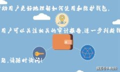 这是一个相对复杂的话题，数字货币钱包的种类