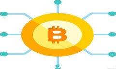 区块链钱包现状分析报告：市场趋势与发展机遇