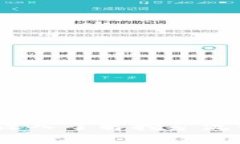 区块链挖矿：深入了解挖矿流程与盈利策略