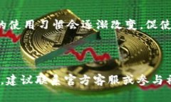 baioti如何快速下载0K币：完整指南与常见问题解答