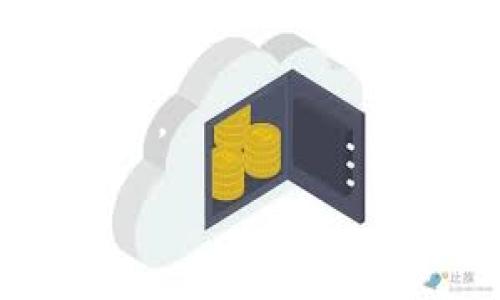 定义  
数字货币钱包是用于存储、发送和接收数字货币（如比特币、以太坊等）的软件程序或硬件设备。它不仅能保证用户的数字资产安全，还能处理与区块链网络的交互。

1. 数字货币钱包的分类  
数字货币钱包主要分为三种类型：热钱包、冷钱包和纸钱包。  
热钱包是指常连接互联网的钱包，方便快捷，适合频繁交易，但安全性相对较低。冷钱包则是离线存储的方式，适合长期保存大额数字资产，安全性高，但使用不便。纸钱包则是一种通过纸张打印出来的钥匙和二维码，安全但易损坏。

2. 数字货币钱包的功能  
数字货币钱包具有多种功能，如存储私人密钥、生成收款地址、发送和接收交易、查看余额和交易记录等。它还可以与其他服务平台（如交易所、DeFi应用等）进行连接，提供更丰富的功能。  

3. 如何选择数字货币钱包  
选择数字货币钱包时，用户需考虑安全性、易用性、支持的币种、费用及社区支持等因素。推荐在安全性上选择信誉良好的钱包，并考虑使用冷钱包存储大额资产。  

4. 数字货币钱包的安全性  
保障数字货币钱包安全的一些措施包括定期备份、启用双因素认证、使用强密码以及避免在公共网络中进行相关操作。此外，了解和防范常见的网络攻击手段也是非常必要的。  

5. 数字货币钱包的使用方案  
对于新手，建议先通过热钱包进行小额交易以熟悉操作，再逐步转向冷钱包进行大额资产管理。也可以根据交易习惯选择合适的组合使用。  

6. 数字货币钱包的趋势与发展  
随着区块链技术的发展，数字货币钱包也在不断进步，未来可能会与生物识别、人工智能等技术相结合，提升用户体验和安全性。同时，去中心化钱包和多重签名钱包也逐渐受到关注。  

7. 结论与建议  
综上所述，数字货币钱包在数字资产管理中扮演着重要角色。用户在选择和使用钱包时需谨慎，确保资产安全。  

数字货币钱包的全面解读与使用指南