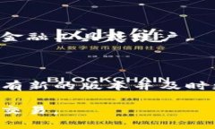   TPWalletU换钱攻略：简单易懂的步骤与注意事项