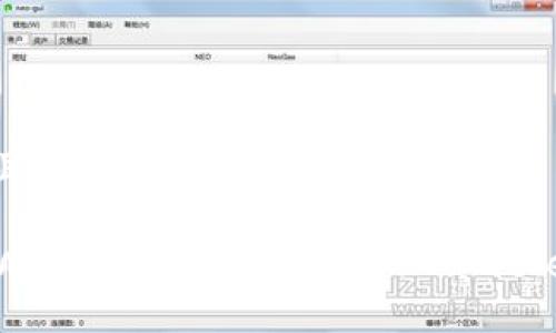 易于大众且的

如何在TPWallet中查看无名币（Nameless Coin）