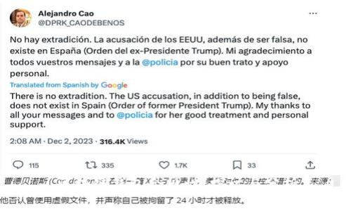 区块链钱包合规性：探讨与分析