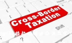 : TP Wallet链接超时解决办法及常见问题解析