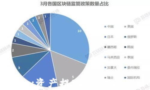 
如何将欧易OKEx资产提现到TPWallet的详细指南