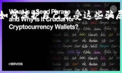 注意：下面的内容引导您探讨加密货币行业的常