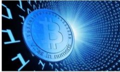 区块链查询指南：如何通过欧科官网获取实时信