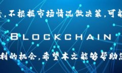 tiaoti如何在TPWallet进行挖矿：新手指南/tiaotiTPWa