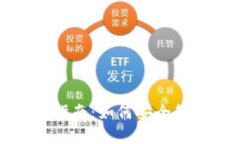 数字货币软钱包指南：如何安全管理你的数字资