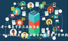 思考一个易于大众且的优质TP Wallet内互转：轻松