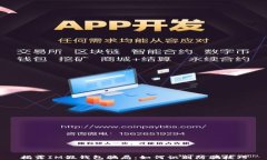 揭露IM假钱包骗局：如何识别防骗技巧