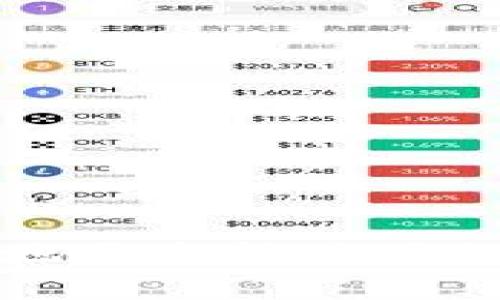 tpwallet在特定地区未能使用的原因及解决方案