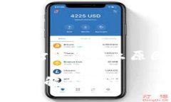 下面是关于“tpwallet无法打开是什么原因”的、关