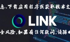 比特派（Bitpie）是一款数字货币钱包，用户可以