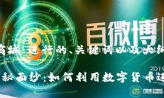 以下是围绕“bee币商城”进行的、关键词以及大