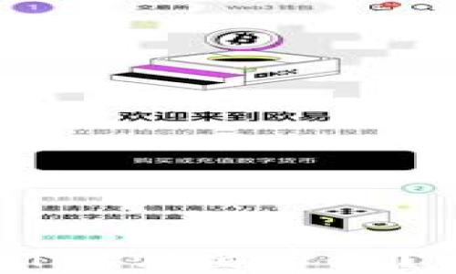 
从平台转账到TPWallet需要多久？详细解析与实用指南