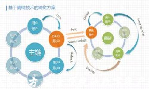 小狐狸钱包官方:安全便捷的数字资产管理工具