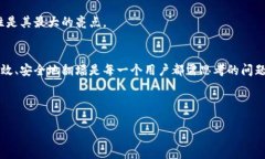 轻松使用TPWallet翻墙访问薄饼网站的完整指南TP