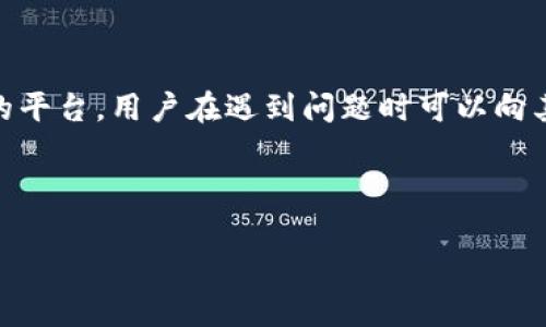 如何下载KCASH钱包到苹果设备：详尽指南/
KCASH钱包, 苹果下载, 加密货币, 钱包安全/guanjianci

### 文章大纲

1. **引言**
   - 什么是KCASH钱包
   - 为什么选择KCASH钱包

2. **KCASH钱包的优势**
   - 用户友好的界面
   - 多种加密货币支持
   - 高级安全性

3. **下载KCASH钱包的步骤**
   - 在App Store查找KCASH钱包
   - 下载与安装
   - 创建你的KCASH钱包账户

4. **KCASH钱包的主要功能**
   - 发送与接收加密货币
   - 交易记录和日志
   - 钱包安全设置

5. **常见问题解答**
   - 怎能确保钱包的安全性？
   - KCASH钱包可以存储哪些类型的加密货币？
   - 如果忘记密码该怎么办？
   - 如何恢复KCASH钱包？
   - KCASH钱包的费用结构是什么？
   - 是否支持多语言界面？
   - 如何联系客服？

6. **总结与展望**
   - KCASH钱包在未来的发展趋势
   - 其他推荐的加密货币钱包

---

### 内容

#### 引言

随着加密货币的普及，越来越多的人开始选择数字钱包来存储和管理他们的资产。在众多选择中，KCASH钱包因其友好的用户体验和多重安全设置受到许多用户的青睐。

KCASH钱包不仅具备基本的存储功能，还提供多种加密货币的支持，使得用户可以在一个平台上管理不同类型的数字资产。本文将为读者提供详细的下载指南以及使用KCASH钱包的最佳实践。

#### KCASH钱包的优势

用户友好的界面
KCASH钱包设计旨在使用户体验更加顺畅。即使是初次使用加密钱包的人，也能够快速上手，轻松找到所需的功能。

多种加密货币支持
KCASH钱包支持多种主流加密货币，包括比特币、以太坊等，为用户提供了极大的便利。用户可以在同一个应用内管理不同的资产，节省了时间和精力。

高级安全性
安全性是KCASH钱包的重点。它采用多重加密措施保障用户的信息与资产安全。同时，KCASH钱包也提供了备份和恢复功能，以便用户在丢失设备时能够找回资产。

#### 下载KCASH钱包的步骤

在App Store查找KCASH钱包
前往你的苹果设备，打开App Store。在搜索栏输入“KCASH钱包”，查找到官方应用后点击进入。

下载与安装
点击“获取”按钮，然后按照提示完成安装。下载过程一般非常简单，只需耐心等待。

创建你的KCASH钱包账户
安装完成后，打开KCASH钱包，按照说明创建新账户，包括设置密码和安全问题等，确保记住这些信息以便日后使用。

#### KCASH钱包的主要功能

发送与接收加密货币
KCASH钱包的核心功能之一是便于用户进行加密货币的转账与接收。用户只需输入对方钱包的地址及转账金额，系统会自动处理。

交易记录和日志
每一笔交易都会被记录在KCASH钱包中，用户可以随时查看交易历史，提升资产管理的透明度。

钱包安全设置
KCASH钱包提供多种安全选项，包括生物识别、双重身份验证等，防止未授权访问。用户应根据自身需求调整安全设置，以确保最大安全性。

#### 常见问题解答

怎能确保钱包的安全性？
KCASH钱包使用的先进加密技术，可以保障用户的资产安全。与此同时，用户也应定期更改密码，并启用双重验证，防止潜在攻击。

此外，备份是保护数字资产的另一重要措施。用户可以将钱包的恢复助记词安全保管，以便日后需要时进行恢复。

KCASH钱包可以存储哪些类型的加密货币？
KCASH钱包支持一系列主流加密货币，包括比特币（BTC）、以太坊（ETH）、比特币现金（BCH）和KCASH等，用户可以在一个钱包里管理多种资产。

此外，随着市场的变化，KCASH还会不断增加新的加密货币支持，便于用户的资产多元化管理。

如果忘记密码该怎么办？
如果忘记KCASH钱包的密码，用户可以利用提前设置的安全问题或恢复助记词找回账户。KCASH钱包也会提示用户如何进行密码重置。

重要的是，用户在创建账户时，应做好备份工作，确保在遇到问题时能够快速找到解决方案。

如何恢复KCASH钱包？
如果你的设备丢失或者更换，KCASH钱包提供了通过助记词恢复钱包的选项。用户需妥善保管这个助记词，并谨慎操作，以免丢失资产。

恢复步骤相对简单，只需在应用中点击“恢复钱包”并输入助记词即可找回你的资产。

KCASH钱包的费用结构是什么？
KCASH钱包主要的费用来源于交易费用。当用户进行资产转移时，系统会收取一定比例的手续费，这一标准会根据网络的拥堵情况而有所变动。

在使用前，建议用户查看平台的费用政策，避免不必要的损失。

是否支持多语言界面？
KCASH钱包支持多种语言界面，用户可以根据自己的习惯选择合适的语言。从而提升用户体验，尤其是非英语为母语的用户。

该功能大大增加了KCASH钱包的可访问性，使得更多的用户能够轻松使用钱包的各项功能。

如何联系客服？
若在使用过程中遇到问题，用户可以通过KCASH钱包的官网找到客服支持页面，通常支持在线咨询及邮件反馈。

用户也可以在社交媒体平台与KCASH的官方账号联系，获取实时信息。

#### 总结与展望

KCASH钱包凭借其简约设计、丰富功能和良好的用户反馈，成为了越来越多加密货币用户的首选。随着加密货币市场的发展，我们有理由相信KCASH钱包会不断更新与。

因此，对于新入场的用户或是有意向转移到KCASH钱包的用户，这篇文章无疑可以作为一份详细的指南，让你在数字资产管理的道路上更加顺利。

---

### 相关提问及详细介绍

#### 1. KCASH钱包的安全性如何保证？

KCASH钱包的安全性主要体现在其多层加密技术和用户自定义的安全设置。KCASH钱包实现了数据加密和传输加密，保证用户信息不被泄露。此外，KCASH还采用了冷存储与热存储相结合的方式，确保用户的数字资产得到最好的保护。用户可通过设置复杂的密码和启用二次验证进一步增强安全防护。

#### 2. 备份KCASH钱包的最佳实践是什么？

备份KCASH钱包是保护用户资产的关键措施之一。首先，用户在创建钱包时应记录下助记词，并将其保存在一个安全的地方。其次，用户可以定期更新备份文件，确保资产信息的完整。此外，避免将恢复信息存储在网络中，应尽量选择物理形式的存储方式，如纸质备份。

#### 3. KCASH钱包支持哪些交易功能？

KCASH钱包不仅支持基本的资产存储功能，还具备资产发送、接收、兑换及交易记录查询等多种功能。这使得用户在进行数字资产交易时，可以在一个平台上完成多项操作，大大提升了使用的便捷性和效率。

#### 4. 如何有效管理多个数字资产？

对于拥有多种类型数字资产的用户来说，良好的记录与管理方式至关重要。KCASH钱包支持多币种管理，用户应在钱包中合理分类每种资产，并定期查看各类资产的交易记录。利用图表或数据分析工具可以帮助用户更好地理解资产走势，从而做出更理智的投资决策。

#### 5. KCASH钱包如何进行技术支持？

KCASH钱包的技术支持主要通过官网、客服热线及在线客服进行。用户在使用过程中如果遇到技术问题，可以优先访问官网的FAQ页面，通常能找到大部分的解决方案。如果仍然无法解决，可以通过联系客服寻求专业的技术支持，确保用户的使用体验。

#### 6. 如何提高加密货币的投资回报率？

提高加密货币投资回报率的关键在于完善的市场分析、风险控制及合理的资产配置。用户可以在KCASH钱包内，随时查看市场动态与朋友的资产动态，从而在合适的时间做出买入或卖出的决策。此外，合理的投资分散策略可以降低整体风险，提高回报率。

#### 7. KCASH钱包用户有哪些社区支持？

KCASH钱包的用户社区活跃，用户可以通过社交平台、论坛参与KCASH相关的讨论和信息交流。这些社区为用户提供了一个相互支持的平台，用户在遇到问题时可以向其他经验丰富的用户寻求建议。同时，也可以通过参与社区活动，了解KCASH钱包的最新动态与发展趋势。 

---

以上内容提供了一个关于KCASH钱包下载及使用的详细指南，并回答了一些用户可能关心的常见问题，希望对你有所帮助。
