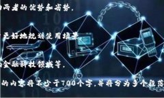   数字钱包：数字生活的最佳伴侣与用途深度解析