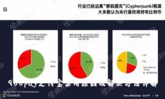 988pay支付宝禁用原因及解决方法详解