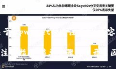 好的，下面是关于＂tpwallet快速注册＂的内容构思