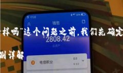 在讨论“TPWallet的私钥和助记词一样吗”这个问题