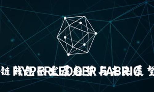 区块链钱包的发展趋势与未来展望分析