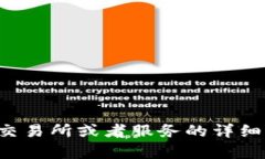 当然可以，但我想确认一下你对此内容的具体需