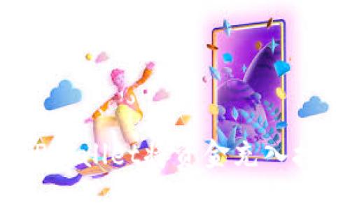 如何通过TPWallet将资金充入抹茶交易所？