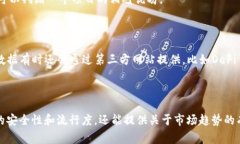 在讨论tpwallet等加密货币相关平台时，＂TVL＂（