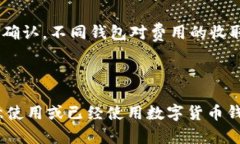 baioti数字货币钱包的使用条件与详细指南/baioti数