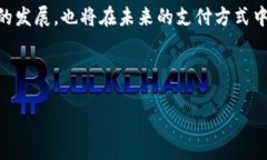 jiaoti虚拟币支付：常见问题及解决方案/jiaoti虚拟