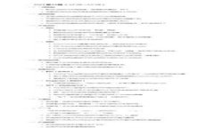 bialti冷钱包区块链视频：保护你的数字资产的最