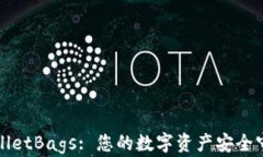 TPWalletBags: 您的数字资产安全守护者
