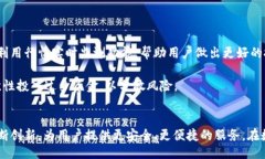 网站  im钱包 - 安全便捷的数字货币钱包 关键词