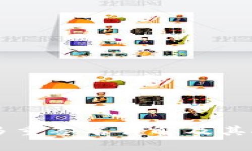 TPWallet多重签名详解及其安全性分析