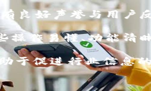 
  深入解读数字货币钱包的加密与解锁机制 / 
 guanjianci 数字货币, 钱包安全, 加密技术, 打开钱包 /guanjianci 
```

### 内容主体大纲

1. **引言**
   - 数字货币和钱包的基本概念
   - 加密的重要性

2. **数字货币钱包的类型**
   - 热钱包与冷钱包 
   - 硬件钱包与软件钱包

3. **加密技术在数字货币钱包中的应用**
   - 对称加密与非对称加密
   - 哈希函数的作用

4. **钱包的创建与加密过程**
   - 钱包生成过程
   - 私钥与公钥的生成
   - 如何加密私钥

5. **打开数字货币钱包的方法**
   - 使用助记词恢复钱包
   - 使用私钥解锁
   - 应用程序解锁过程

6. **数字货币钱包的安全最佳实践**
   - 如何保护私钥
   - 用户的安全意识 
   - 定期备份与更新

7. **未来的发展趋势与挑战**
   - 多重签名与环签名
   - 法规与合规问题
   - 用户教育与市场接受度

8. **总结**
   - 数字货币钱包的重要性
   - 加密与解锁的综合性理解

### 内容详细介绍

#### 引言

随着数字货币的快速发展，钱包作为储存和管理数字资产的工具，变得愈发重要。钱包的加密性不仅影响着用户资产的安全，也决定了整个数字货币生态的健康和稳定。因此，理解数字货币钱包的加密与解锁机制，能够帮助用户更好地保护自己的资产。

#### 数字货币钱包的类型

数字货币钱包主要分为两大类：热钱包和冷钱包。热钱包直接连入互联网，方便快捷，适合日常交易；而冷钱包则是离线存储，安全性较高，更适合长期资产保管。无论是哪种类型，用户都需要了解各自的特点，以选择最适合的数字货币钱包。

#### 加密技术在数字货币钱包中的应用

加密技术是保证钱包安全的核心。对称加密与非对称加密作为两种主要加密算法，被运用于数字货币钱包中。对称加密适用于数据的传输，而非对称加密则为数字签名提供支持。此外，哈希函数在钱包地址生成及交易验证中也发挥着重要作用。

#### 钱包的创建与加密过程

创建一个数字货币钱包通常包括生成私钥和公钥的过程，而这两个关键要素是钱包的核心。在生成私钥后，系统会对其进行加密，以防止未经授权的访问。这一过程涉及多个步骤，例如选择加密算法和生成随机数等。

#### 打开数字货币钱包的方法

打开数字货币钱包的方式有很多，最常见的是使用助记词恢复钱包。助记词是一种易记的短语，能够帮助用户在遗失密码的情况下恢复钱包。此外，用户也可以通过使用私钥直接解锁钱包，或者借助特定的应用程序进行解锁，这些方式各具优缺点，用户需根据自身情况选择。

#### 数字货币钱包的安全最佳实践

保护数字货币资产的安全不仅依赖于技术，还需用户的良好习惯。首先，用户应避免将私钥随意存储在网上，并确保在安全的硬件设备上进行备份。此外，定期更改密码和更新钱包软件，增强安全性也是非常关键的。

#### 未来的发展趋势与挑战

随着技术的发展，多重签名和环签名等新型加密技术逐渐被应用于数字货币钱包中，为用户提供更高的安全保障。此外，法律法规的完善和用户教育的推广也将是未来数字货币发展的重要课题。

#### 总结

数字货币钱包的加密与解锁并不是孤立的过程，而是一个系统工程。通过深入了解这些机制，用户将能够更有效的保护自己的数字资产，实现安全交易。

### 提出的问题及详细解答

#### 问题一：数字货币钱包的基本类型有哪些？它们之间有什么区别？

数字货币钱包的基本类型与区别
数字货币钱包主要可以分为热钱包和冷钱包。这两种钱包形式因其使用场景和安全性而有所不同。

热钱包是指与互联网连接的钱包，其优点在于便捷性，用户可以随时随地进行交易。例如，大多数交易所提供的在线钱包就属于热钱包。用户在热钱包中存储的资产，虽然操作简单，但因为连接网络，其安全性相对较低，容易受到黑客攻击。

冷钱包相较之下则是离线的钱包。这类钱包通常以硬件的形式存在，也有以纸质形式记录的种类。由于不与互联网连接，冷钱包的资产安全性更强，适合长期存储大额资金。不过，使用时需要先将资金转移到热钱包进行交易，这一过程相对繁琐。

此外，数字货币钱包还可以根据存储方式进一步细分为软件钱包和硬件钱包。软件钱包是指通过电脑、手机等设备上运行的软件来存储和管理数字货币，而硬件钱包是独立的硬件设备。硬件钱包虽然使用成本较高，但其安全性和可靠性更优。

#### 问题二：数字货币钱包的加密过程是怎样的？

数字货币钱包的加密过程
数字货币钱包的加密过程主要涉及私钥的生成与加密。首先，在用户创建钱包时，系统会自动生成一对密钥：公钥和私钥。公钥可以看作是钱包地址，是可以公开的；而私钥则是用来签署交易的重要凭证，必须严格保管。

在生成私钥后，系统会采用特定的加密算法（如AES或RSA）对其进行加密。这一过程不仅涉及到密钥本身的加密，还可能涉及用户设置的密码，以增加安全性。在加密过程中，系统会生成随机数，以增加破解的难度。

加密完成后，私钥会以加密的形式存储在钱包中，用户在需要解锁钱包或进行交易时，则需要提供正确的密码或助记词进行身份验证。

需要注意的是，加密虽然能有效提升安全性，但若用户忘记了私钥的解锁密码或丢失了助记词，资产将面临被永久锁定的风险。因此，用户在设置加密时需确保信息的保密和安全。

#### 问题三：如何安全地打开数字货币钱包？

安全打开数字货币钱包的方法
打开数字货币钱包的方式主要有以下几种，用户需要根据自身情况选择最适合的方法。

第一种方式是使用助记词进行恢复。助记词是用来帮助用户在丢失密码的情况下恢复钱包的一组单词。用户在设置钱包时通常会生成助记词，并需将其保存在安全的地方。打开钱包时，只需输入助记词即可恢复访问。

第二种方式是直接应用私钥进行解锁。如果用户保留了私钥，就可以通过输入私钥来打开钱包。然而，私钥的保管非常关键，若泄露可能导致资产被盗。因此，用户应在加密存储或保密保管，以确保其安全。

第三种方式是利用特定钱包应用程序的解锁功能。许多数字货币钱包都提供了应用程序以便于用户管理资产。这类钱包通常会要求用户输入密码或生物识别信息（如指纹、面部识别等）进行身份验证，确保安全。

总之，无论使用哪种方法，用户都应确保在安全的环境下执行操作，避免在公共场所或不安全的网络下进行，确保自身资产的安全。

#### 问题四：用户应该如何保护自己的私钥？

保护私钥的最佳实践
私钥是数字货币钱包的核心所在，保护私钥的安全至关重要。以下是几个保护私钥的最佳实践。

首先，用户应保证私钥的离线存储。离线存储意味着用户不会将私钥放在互联网上，这样可以有效防止黑客的攻击。例如，硬件钱包就是一个不错的选择，因其不与网络连接，极大地降低了攻击面。

其次，用户应避免将私钥保存在便携设备或云端。虽然云存储和移动设备方便，但其安全性往往难以保证。若必须使用数字存储，可以通过加密软件对私钥进行加密保存，并定期更换密码。

另外，用户应加强对自身设备的防护，包括安装防病毒软件、启用防火墙、定期进行系统更新等。同时，避免在公共Wi-Fi下进行敏感操作，以防止数据被截取。

最后，建立定期备份的意识也是不可忽视的。用户应定期备份自己的钱包文件和私钥，以确保在发生事故（如设备丢失、损坏）时能够恢复资产。备份文件应妥善存放，并标记为“机密”。

#### 问题五：常见的数字货币钱包安全漏洞有哪些？

常见的数字货币钱包安全漏洞
尽管数字货币钱包的安全性已得到提升，但仍然存在一些安全漏洞，用户需要加以注意。

首先，热钱包由于始终在线，易受到网络攻击。黑客可以通过钓鱼、恶意软件或利用系统漏洞进入钱包，盗取用户资产。因此，热钱包不适合长期存储大额资产，用户应定期将资金转移至冷钱包。

其次，钱包软件本身的漏洞也是一个风险。开发者更新钱包程序时，可能会引入新的安全漏洞，用户应及时更新到最新版，以避免已知漏洞的攻击。此外，在下载与安装钱包软件时，务必从官方网站或可靠渠道获取，防止假冒软件的侵害。

此外，用户的疏忽也常常导致安全问题。例如，使用弱密码、在公共场合输入敏感信息、连接不安全的网络等，都会加大资产被盗的风险。因此，保持安全意识，适时检查自己的操作习惯显得尤为重要。

最后，伪装成开发者的恶意攻击者也需要被提防。他们可能会在社交平台上发布假消息，诱导用户下载易受攻击的假钱包应用。因此，用户在进行数字货币相关操作时，一定要仔细甄别信息来源。

#### 问题六：数字货币钱包未来有何发展趋势？

数字货币钱包的未来发展趋势
随着数字货币市场的不断发展，数字钱包也将面临多个趋势与挑战，这其中包括监管合规技术、多重签名等新技术的应用。

首先，多重签名成为一种越来越受欢迎的安全机制。它要求多个密钥来完成一笔交易，增强了对单一私钥的依赖。通过多重签名技术，用户可以设置一定人数的签名阈值，以提高安全性，特别适合团队或企业使用。

其次，智能合约的逐渐普及也是未来钱包的发展趋势之一。智能合约可以在区块链上自动执行合约条款，而钱包将集成相关功能，实现智能合约的管理与执行，让资产管理更为智能化。

除此之外，法律法规将对数字货币钱包的运作提供更多指导和限制。区块链行业必须逐步符合国家监管政策，钱包开发者需要关注资安和合规问题，以防止法律风险。

最后，用户教育与市场接受度也将影响数字钱包的普及。通过提高公众对于钱包的认知与使用安全意识，能促进数字资产的信任度，进而推动市场的发展。

#### 问题七：如何选择适合自己的数字货币钱包？

选择合适的数字货币钱包的方法
在选择数字货币钱包时，用户需考虑多个因素以确保投资安全与便捷性。

首先，用户应确定自己的使用需求。例如，如果是进行日常交易，热钱包或移动钱包则提供较好的便利性；若是长时间储蓄，则冷钱包或硬件钱包更为适合。

其次，查看钱包的安全性。用户应详细了解所选钱包的安全措施，包括私钥保护、助记词系统、双重验证等。选择那些在行业内享有良好声誉与用户反馈的钱包品牌。

第三，易用性也是选择钱包的重要标准。用户界面的友好程度、操作简洁性都能提升用户体验。特别是对于新手来说，应选择那些操作易懂、功能清晰的钱包，避免过于复杂的设置让使用者困惑。

最后，客服支持与社区也是值得关注的要素。良好的客户支持能够帮助用户在遇到问题时快速解决，同时一个活跃的社区也有助于促进行业信息的交流与共享。

通过深入理解上述问题，用户能在选择数字货币钱包时更加方便并提高后续使用过程中的安全性。