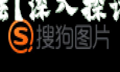 数字货币交易是否合法？深入探讨数字货币的法律地位