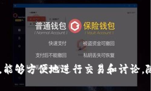 以下是一些常见的加密货币及其英文简称：

1. **比特币 (Bitcoin)** - BTC
2. **以太坊 (Ethereum)** - ETH
3. **瑞波币 (Ripple)** - XRP
4. **莱特币 (Litecoin)** - LTC
5. **比特币现金 (Bitcoin Cash)** - BCH
6. **链环 (Chainlink)** - LINK
7. **柚子币 (EOS)** - EOS
8. **恒星币 (Stellar)** - XLM
9. **波场 (TRON)** - TRX
10. **狗狗币 (Dogecoin)** - DOGE
11. **Cardano** - ADA
12. **Tezos** - XTZ
13. **波卡 (Polkadot)** - DOT
14. **Filecoin** - FIL
15. **Algorand** - ALGO

这些加密货币的简称通常在交易平台和市场分析中使用，能够方便地进行交易和讨论。随着加密货币的快速发展，新的币种和其简称也不断出现。